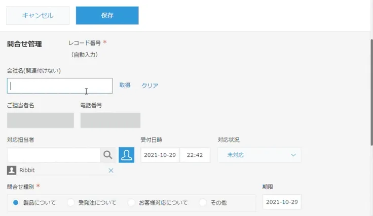 関連付けないルックアッププラグインのデモ