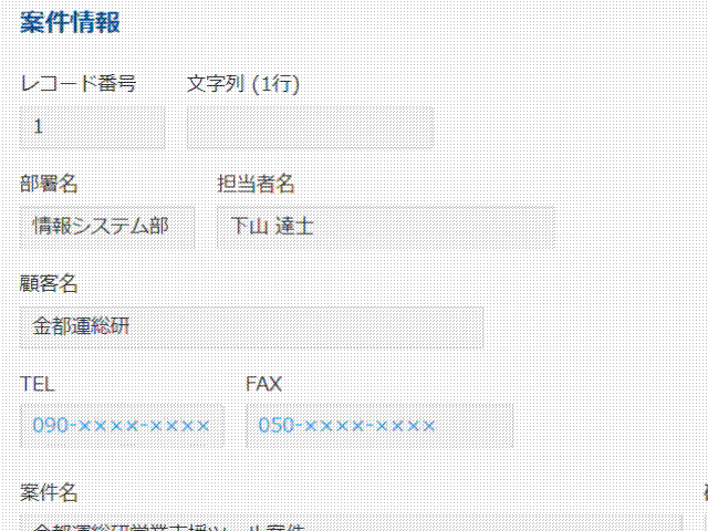 プラグインのデモ画面